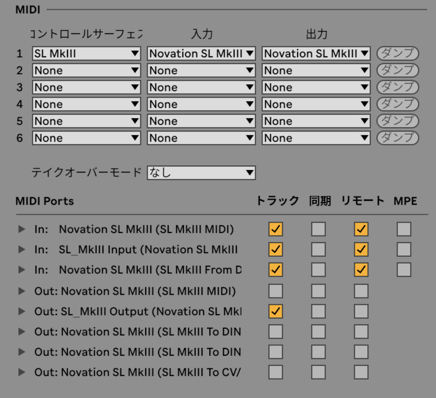MIDI_Setting_on_Novation_SL_MKIII.png